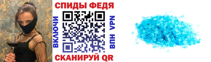АМФЕТАМИН 97%  Зерноград 