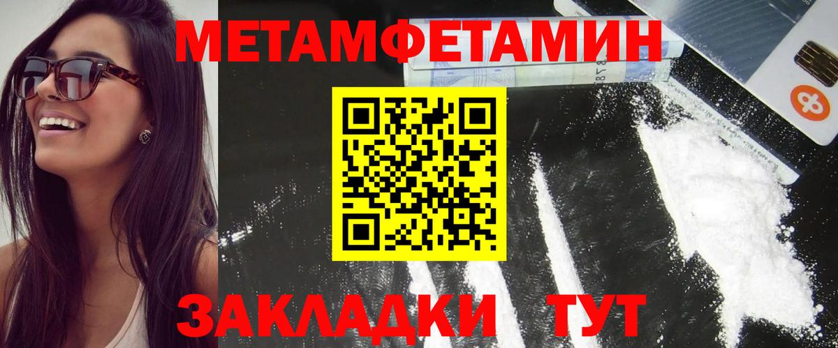 Amphetamine VHQ Зерноград