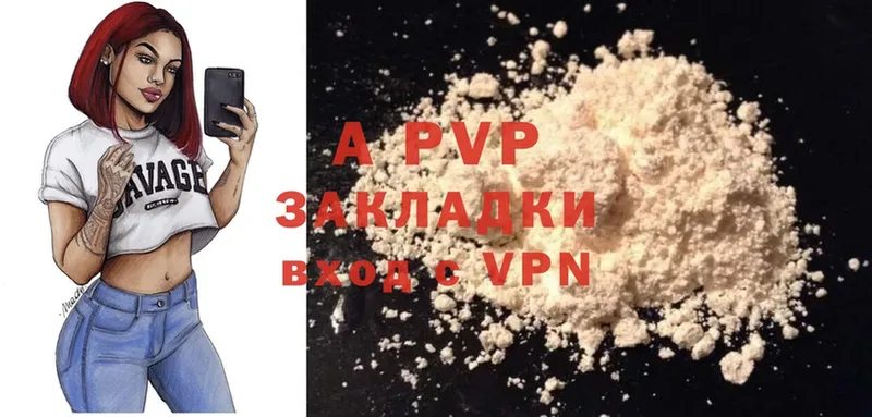 A PVP мука Зерноград