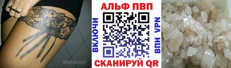 A PVP Соль  что такое наркотик  Зерноград 
