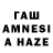 ГАШИШ Cannabis Ahad Makhmudov