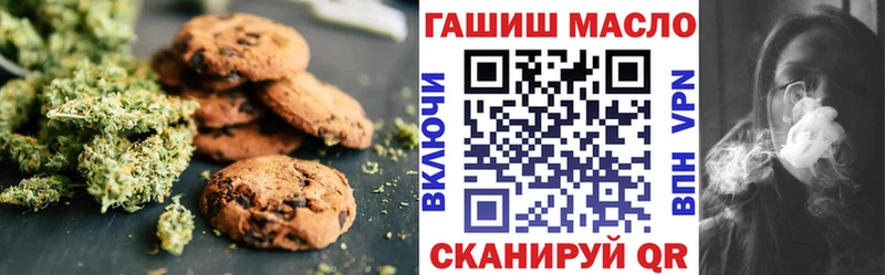 как найти наркотики  Зерноград  Еда ТГК конопля 