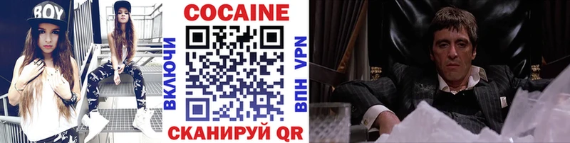 COCAIN Fish Scale  Зерноград 
