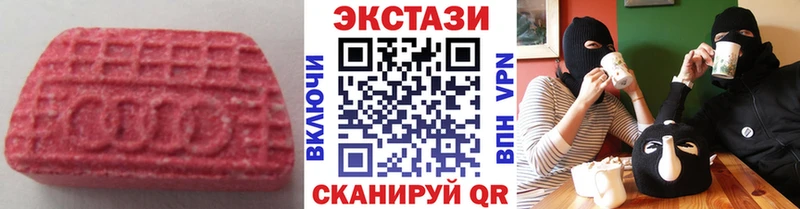 ЭКСТАЗИ mix  где найти   Зерноград 