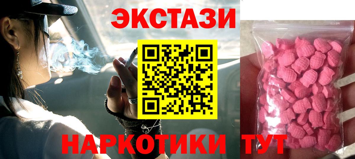 ЭКСТАЗИ Philipp Plein Зерноград