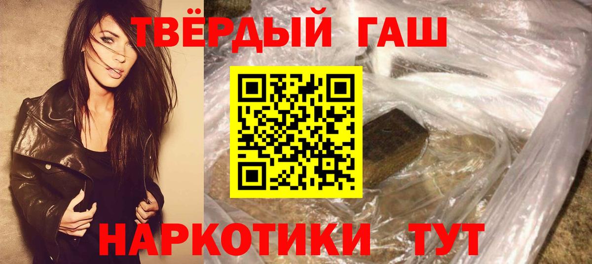 Кокаин  ГАШИШ  Конопля  Меф МЯУ МЯУ   МДМА  Зерноград  Конопля  Cocaine  Меф МЯУ МЯУ  