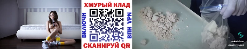Героин герыч  сколько стоит  Зерноград 