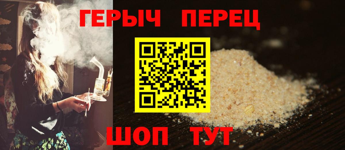 ГЕРОИН Афган  Зерноград 