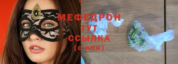 дурь Новозыбков