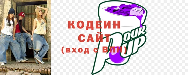 стафф Нягань