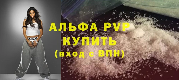 герыч Новодвинск