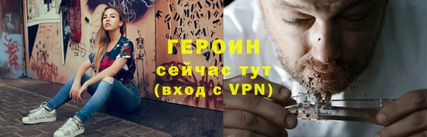 дурь Новозыбков