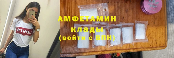 стафф Нягань