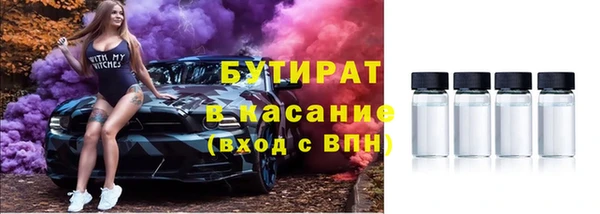 бошки Няндома
