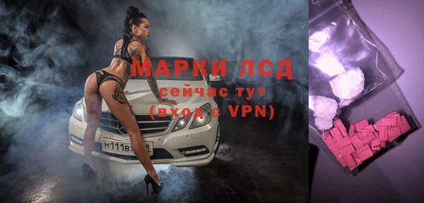 бошки Новокубанск