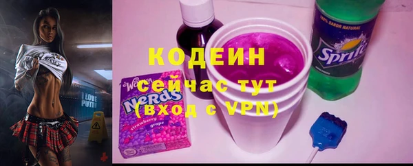 бошки Новокубанск
