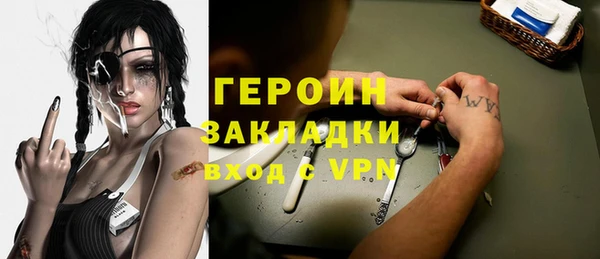 стафф Нягань