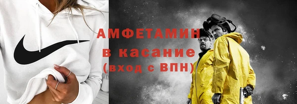 бошки Новокубанск