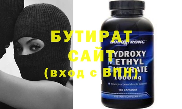 дурь Новозыбков