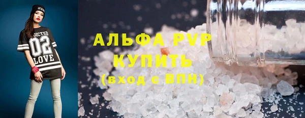 герыч Новодвинск