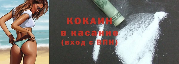 COCAINE Верея