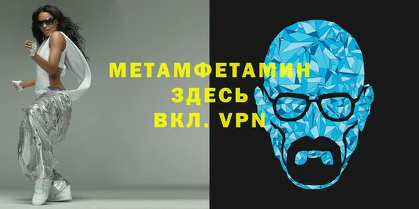 бошки Няндома