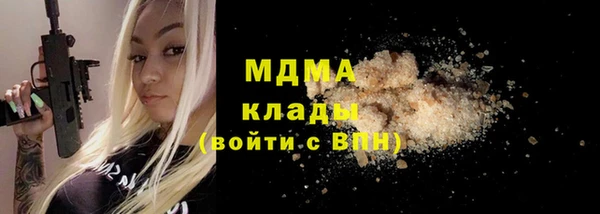 дурь Новозыбков