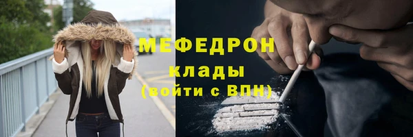 дмт Нязепетровск