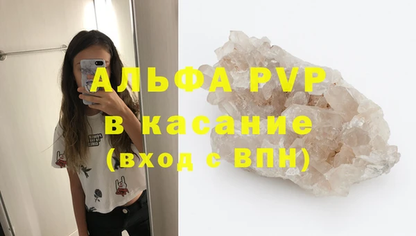 герыч Новодвинск