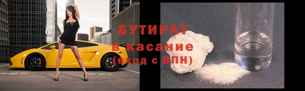 COCAINE Верея