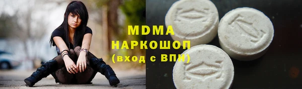 бошки Новокубанск