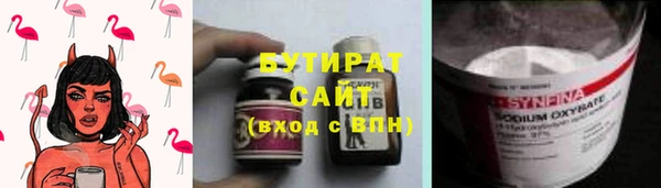 бошки Новокубанск
