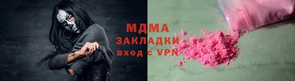 герыч Новодвинск