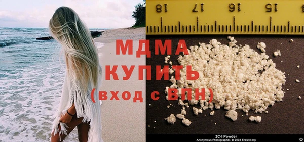 дмт Нязепетровск