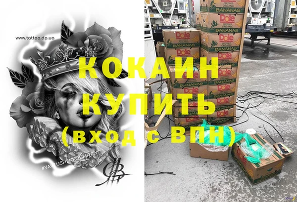 стафф Нягань