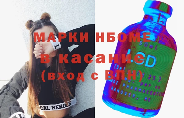 стафф Нягань