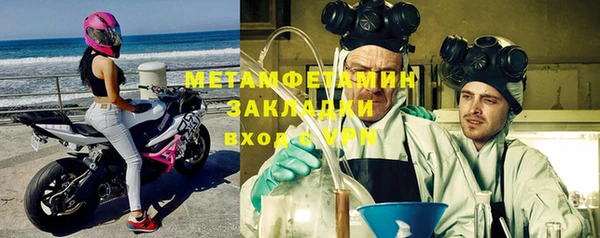 герыч Новодвинск