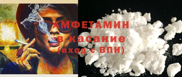 герыч Новодвинск