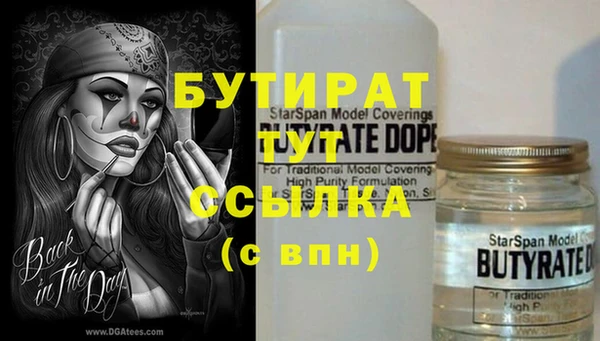 бошки Новокубанск