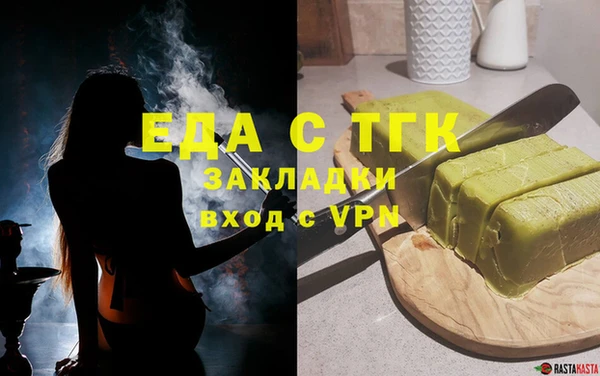 дмт Нязепетровск