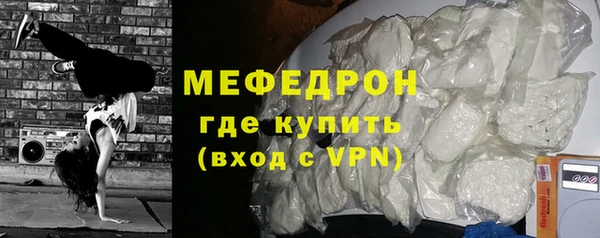 стафф Нягань