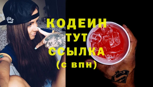 стафф Нягань