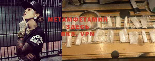 стафф Нягань