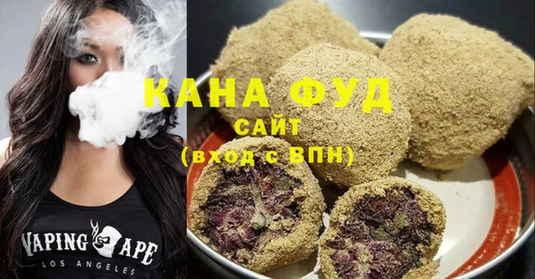 стафф Нягань