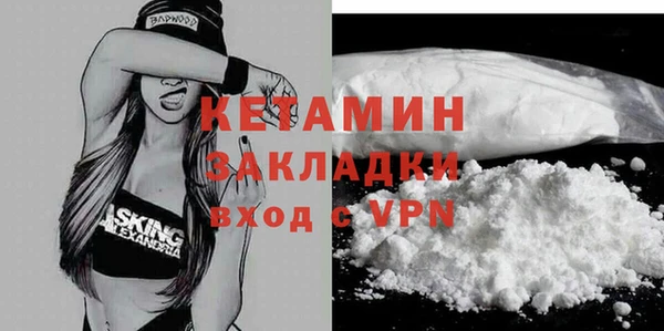 COCAINE Верея