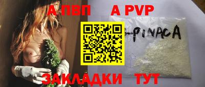 дживик Волжск