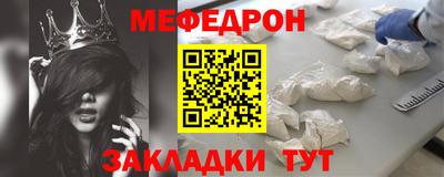 кокаин премиум Волжский