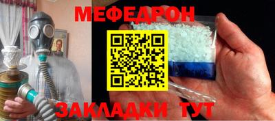дживик Волжск
