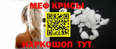 дживик Волжск