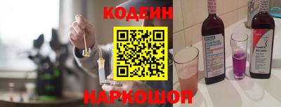дживик Волжск